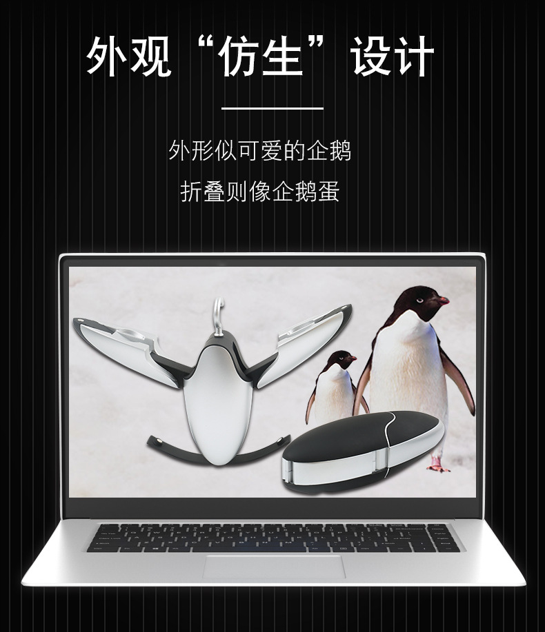 企鹅衣架1688详情页-20200924改_03.jpg