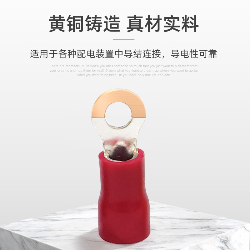 RV cold-pressed terminal 1.25-2 square round head pre-insulated terminal O-type wiring copper nose pure copper tape sheath