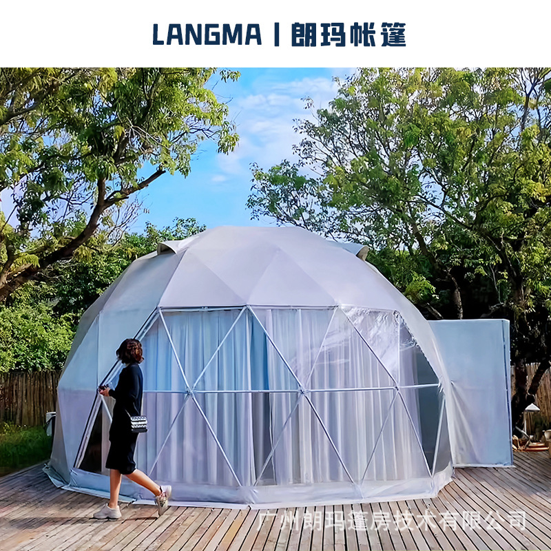 球形帐篷定制户外星空帐篷房高端野奢酒店帐篷网红民宿营地帐篷