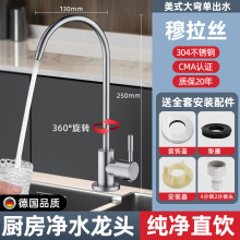 304���P䓃�ˮ��ˮ���^����2���p��ˮֱC���ý�ˮ���^�V�����