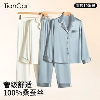天蚕100%真丝睡衣女士夏季薄款长袖桑蚕丝丝绸开衫宽松家居服套装