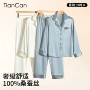 天蚕长袖夏季女士家居服