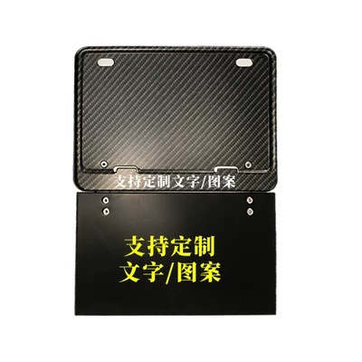 splashing from the motorcycle license plate — Nömrə qabı - aluminum-alloy-carbon-fiber-pattern-foldable-mudguard-adjustable-tightnessanglecustomizable-pattern-or-car-logo