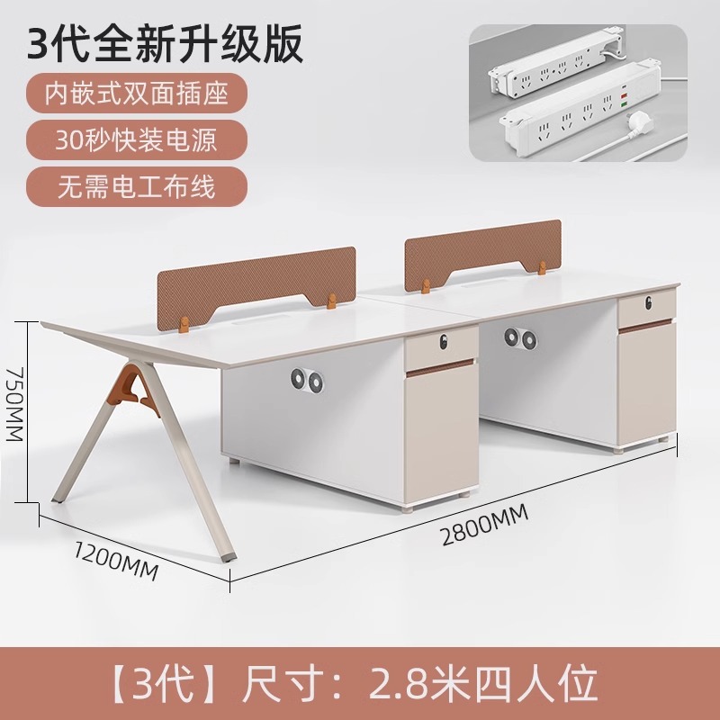 Mesa y silla de personal combinación simple y moderna de cuatro personas cuatro pantallas de personal mesa de computadora mesa de estación de trabajo