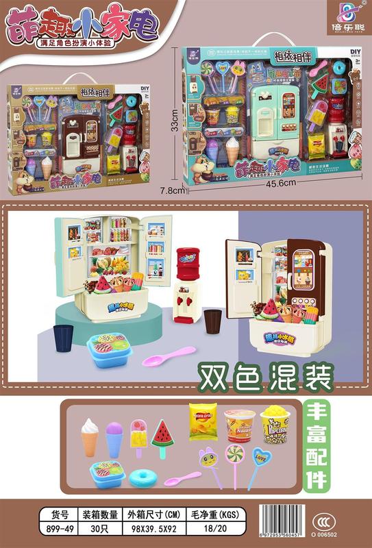 微信圖片_20230210143113