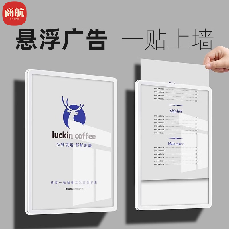 Billboard display board wall poster frame a4 acrylic display board wall plywood system card double-layer plywood punch-free