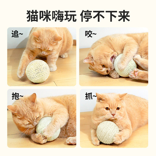 Sisal Ball Extra Large Self-Happiness and Boredom Relief Artifact Funny Cat Stick Teething Resistant Bite Making Sound Ball Cat Toy