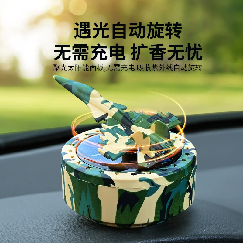 Солнечный роторный вертолет ароматерапия креативный автомобильный парфюмерия автомобильный парфюм самолет парфюмерия освежающий