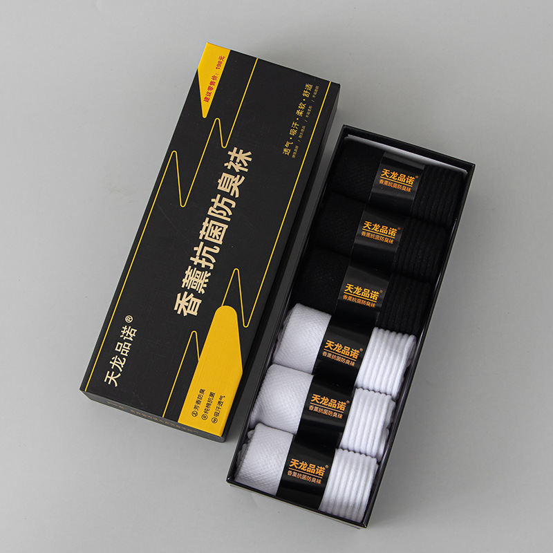 3 블랙 3 화이트