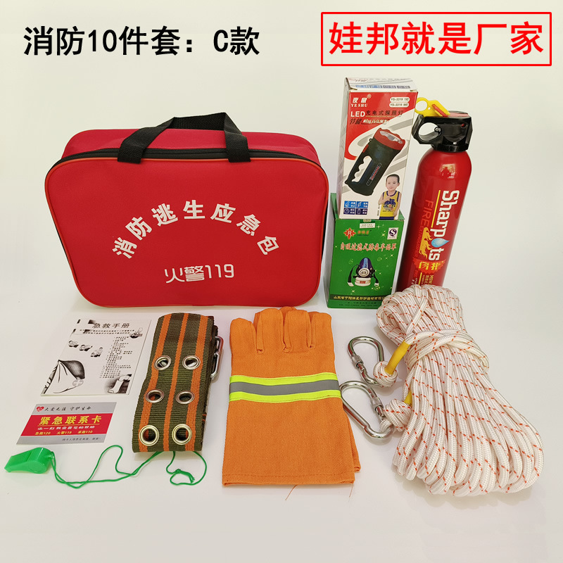 Rental House: YB Kempinq və səyahət - firefighting-10-piece-set-c-style
