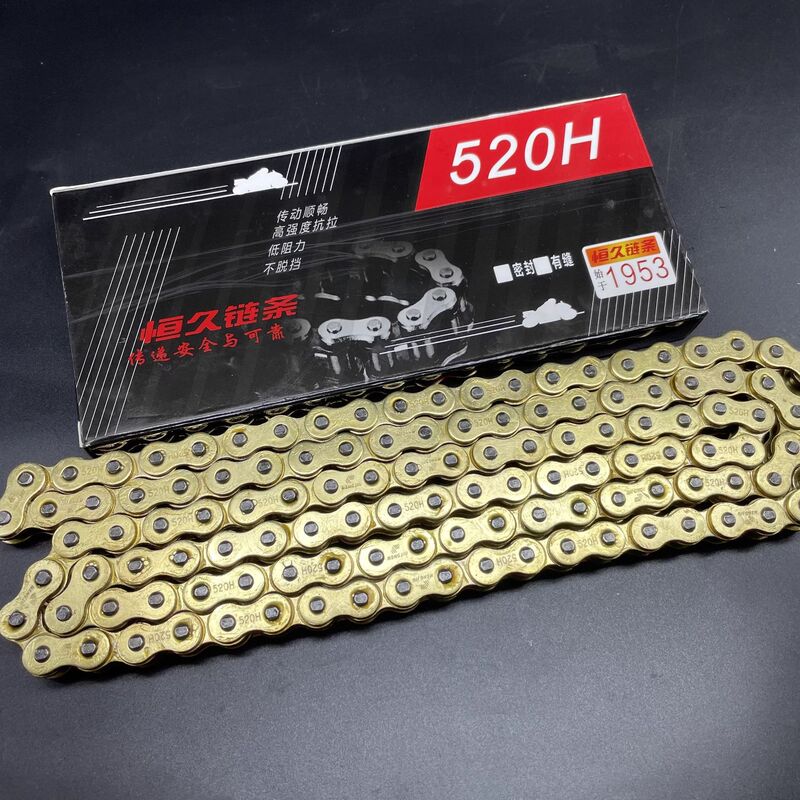 Hengjiu オフロードバイク 520H 増粘オイルシール ゴールデンチェーン CQR マジシャン Huayang 520 増粘チェーン|undefined