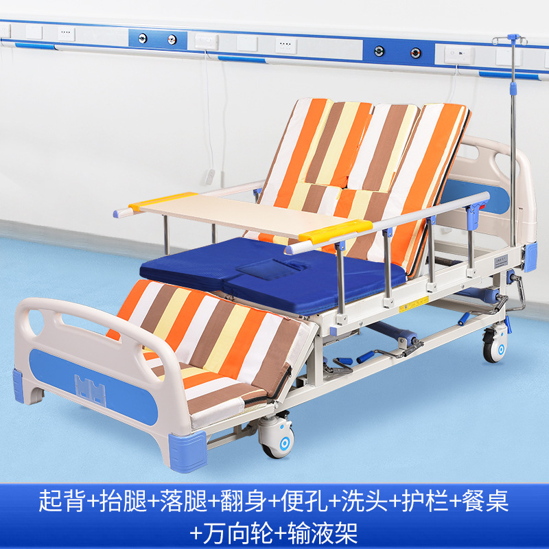 跨境护理床病床医院床 移动翻身用床升降加固医疗床单双摇护理床|undefined