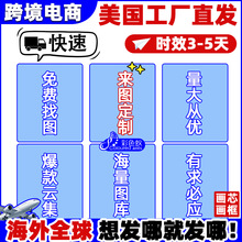 �羳���R�d wish ebay����  �b������������ӡ���L
