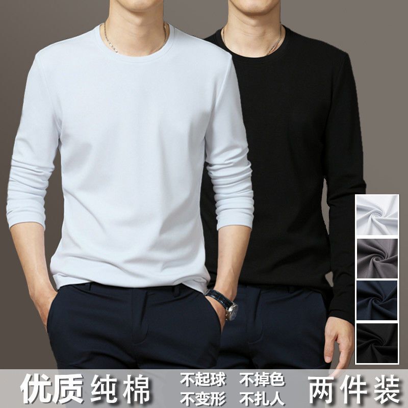 Men's Long-Sleeve Cotton T-Shirt, White, Round Neck, Loose Fit, Korean Style, Trendy, Spring and Autumn, Versatile, Cross-Border Men's Long-Sleeve Cotton T-Shirt, White, Round Neck, Loose Fit, Korean Style, Trendy, Spring and Autumn, Versatile, Cross-Border