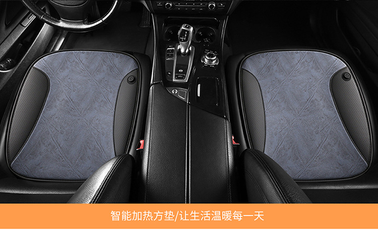 Cross-Border Heated Seat Cushion Winter Warm Car Electric Heated Seat Cushion Car Office Heating Pad USB Butt Pad 5V