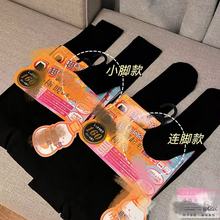 优依古极暖发热袜连裤袜高弹薄绒秋冬款保暖显瘦微压美腿打底袜女