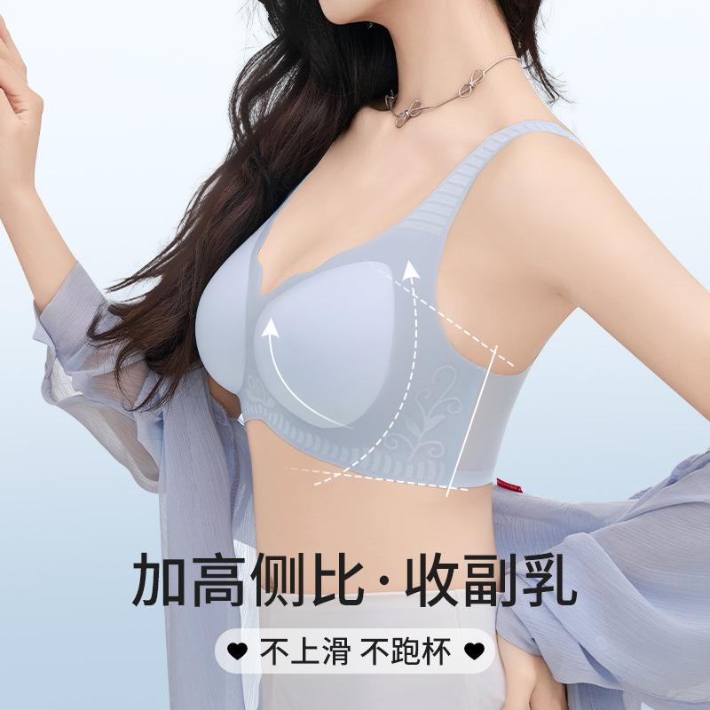 Hielo sin marcas chaleco ropa interior damas sin anillo de acero para reunirse sostén de verano anti-caída delgada copa fija sostén