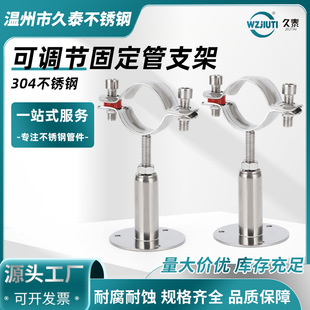 304���P䓹�֧�ܿ��{�������̶��܊Aȼ���ˮ��֧���мܱ���