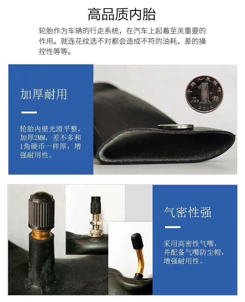 Electric tricycle with three-wheel inner tube 350/325/275/300/250-17/18 motorcycle inner tube