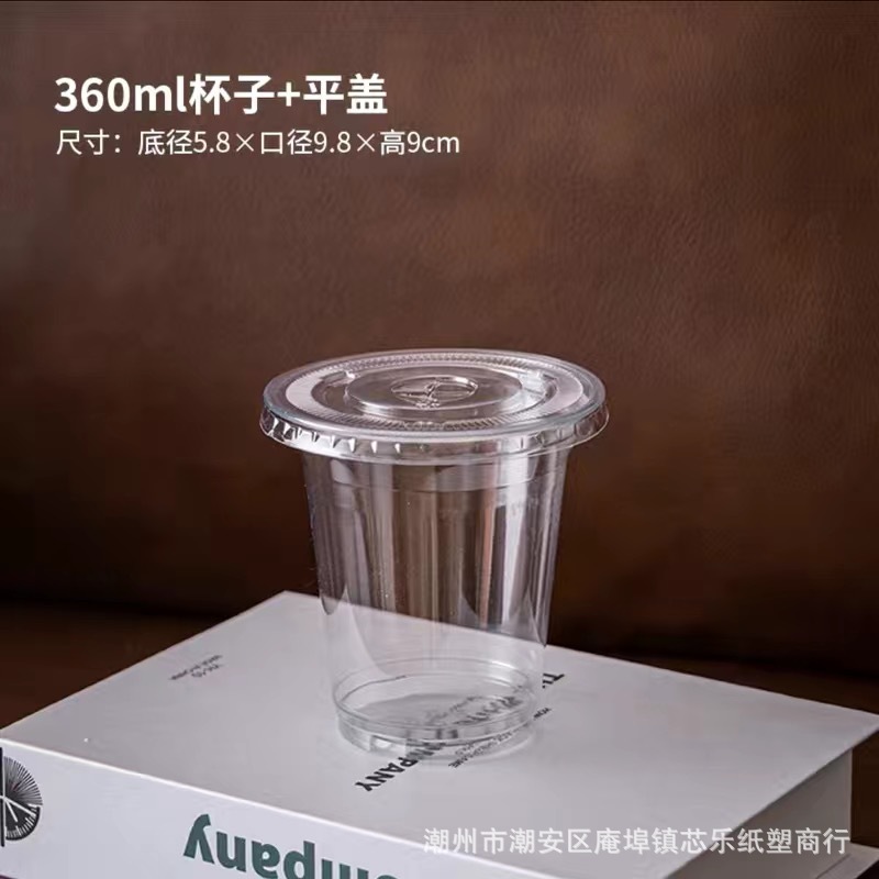 360ml杯子.jpg