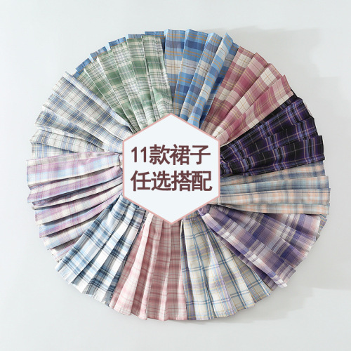 Girls' JK School Uniform Skirt Spring and Autumn Season Checkered Children's Original Short Skirt Primary School and Middle School Student Half Body Pleated Skirt Full Set