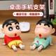 Cross-border crayon small new cartoon lazy mobile phone stand mobile phone base desktop ornaments tide play hand-made model doll