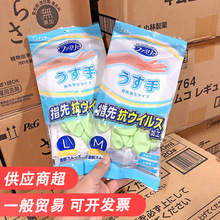 日本原装ST小鸡家务手套橡胶树脂塑胶指尖耐用加厚防水厨房LM码
