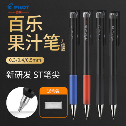 PILOT Baile Juice up nueva pluma de jugo versión mejorada 0,3/0,4/0,5mm pluma de gel metálico