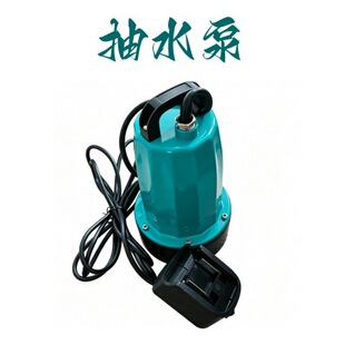 ��ˮ��21V�늝�ˮ�Ñ���o����yʽ�๦�ܳ�ˮ�~�ؓQˮ��؝���