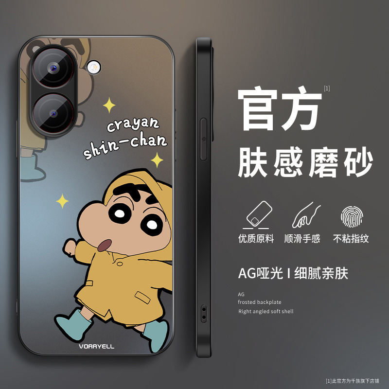 Raincoat Xiaoxin Is Suitable for Redmi Turbo5Max Mobile Phone Case 4Pro Male Note15 Matte 11Tpro Case 12