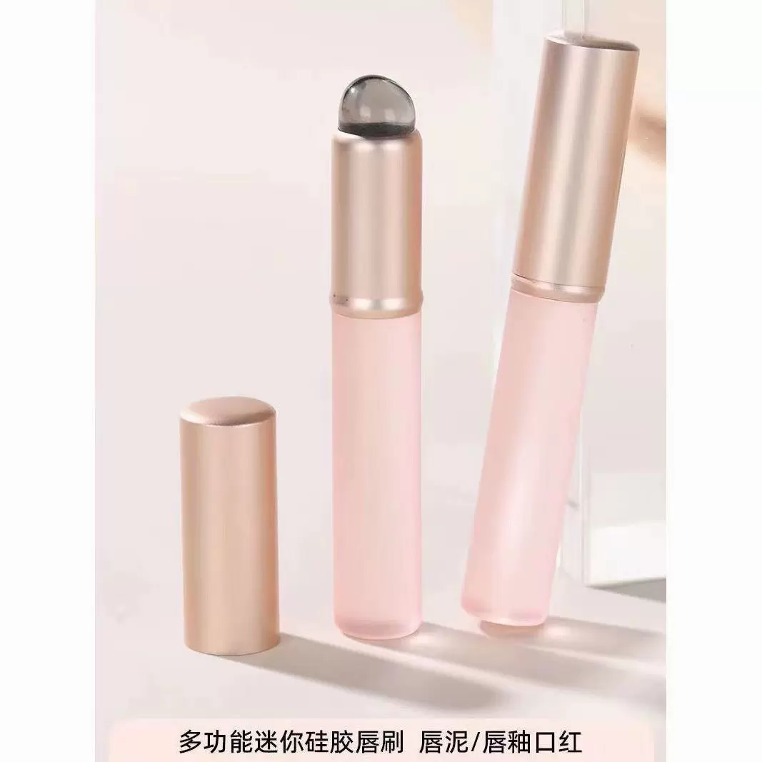 硅胶唇刷迷你圆头遮瑕刷唇部晕染刷指腹便携带盖口红刷专业化妆刷