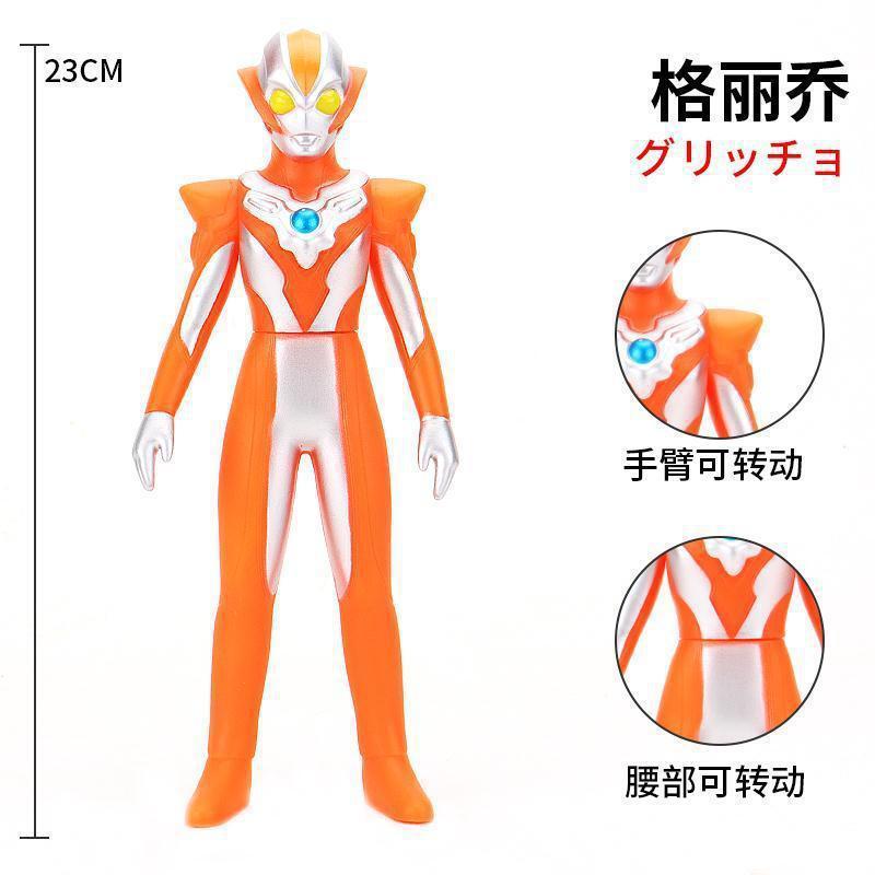 Medium Soft Rubber Glorrio Gold Zero Dark Proso Mother of Ultraman Geed Is Brave and New and Agile
