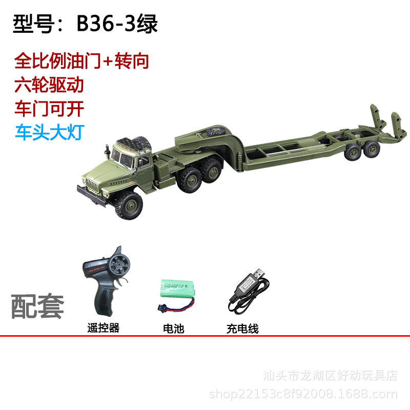 クロスボーダーの頑固な竜のB-36のウラルの指揮軍のカードの模型はオフロードのRCのリモコンの車の6駆動を登っておもちゃを改造します。|undefined