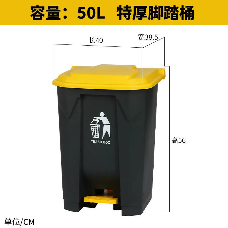 Большая вместительная мусорная корзина для коммерческого использования, увеличенная толщина