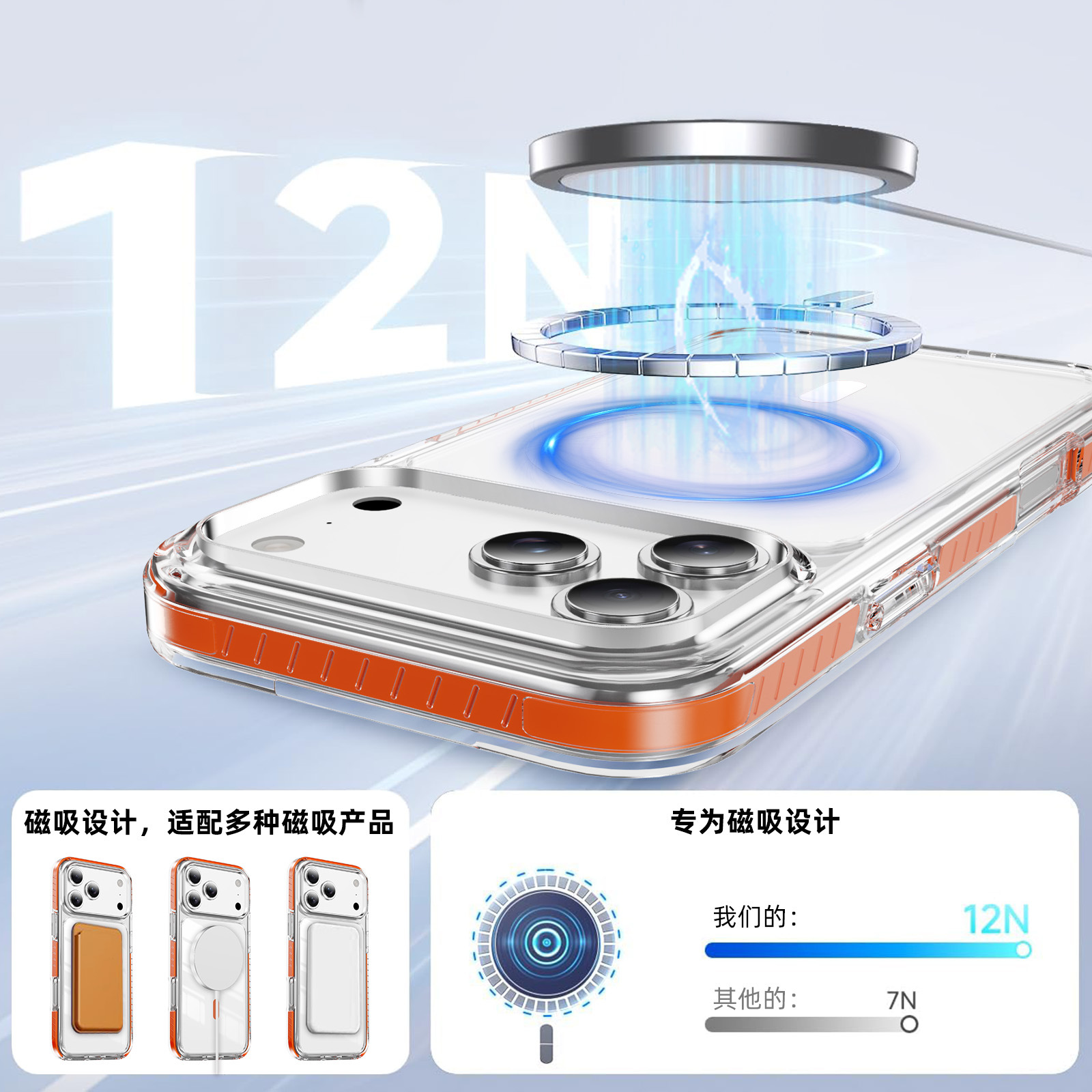 适用于iPhone17Pro Max新品透明磁环手机壳16晶盾彩条防摔盔甲壳 - 3