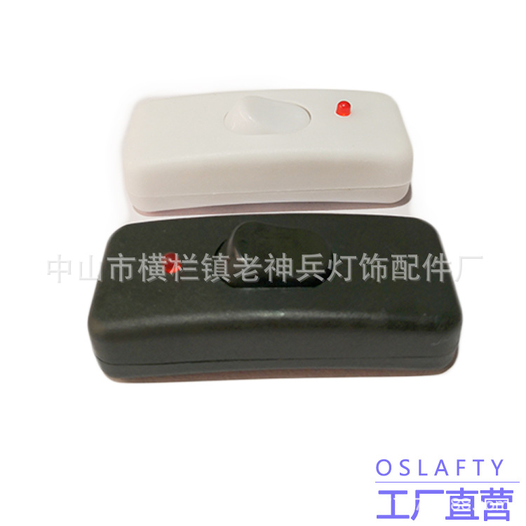 [生产]带指示灯调光303开关电源线台灯开关盐灯开关熏香灯开关