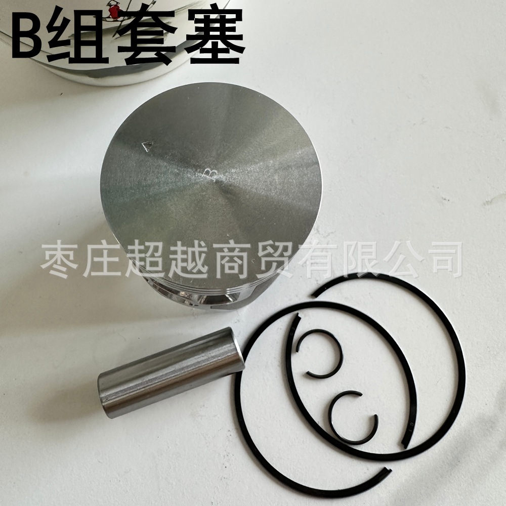 Hengjian Szc Engine Piston Assembly Piston Rings Ktm Exc/Sx/Aj1 Zuma Kaixi 2t300 Piston Set