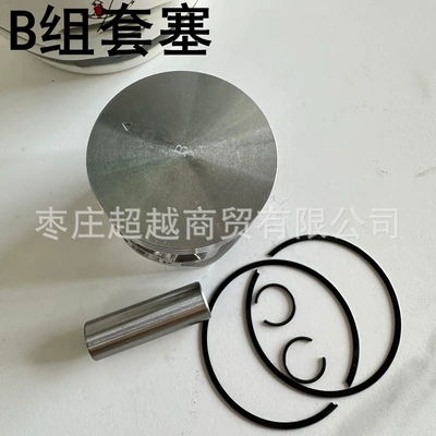 Hengjian Szc Engine Piston Piston, piston ring, piston pin - group-b-plug-assembly