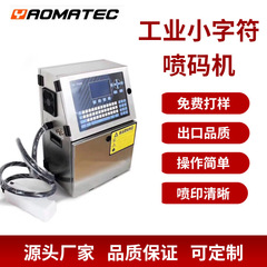 Yaomatec 白インク小文字インクジェットプリンタ CIJ ドットマトリックス印刷 W-700 連続インクジェット