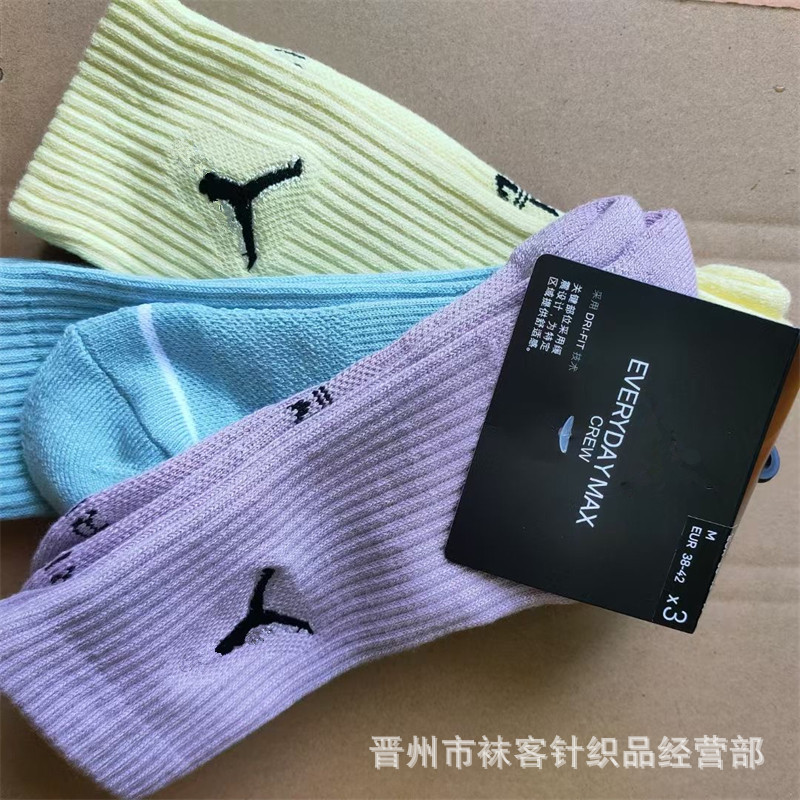 Calcetines de comercio exterior bordado volador AJ calcetines de baloncesto calcetines deportivos de media altura calcetines de correr para hombres toalla inferior Elite calcetines al por mayor