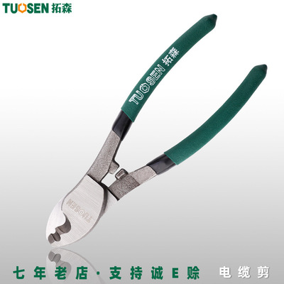 Hardware Tools 6/8/10 Wire and Cable Bolt cutters electrician Cables scissors Hand Tools Cable Cutter