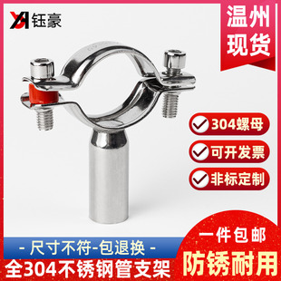 ȫ304���P䓹�֧�ܺ���ˮ�̶ܹ��܊A�A�ܿ��۱����ܿ�PVC�i�o��