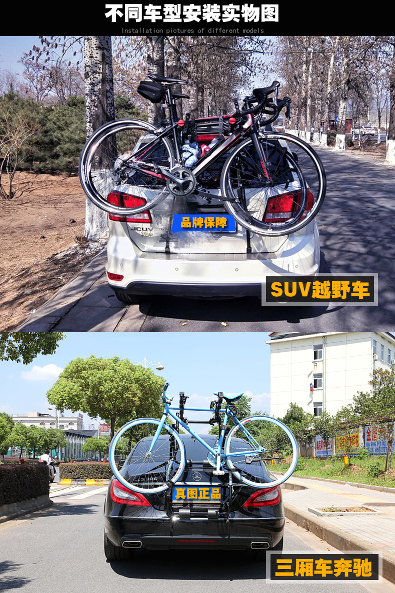 Car bike rack rear rack trunk suspension SUV hatchback sedan tail