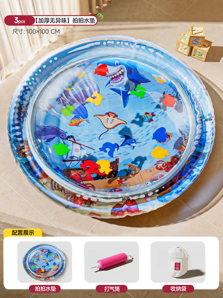 "[두꺼워서 냄새가 나지 않음] 샤크 워터쿠션 ""100*100cm"" 수납가방 + 펌프 포함"