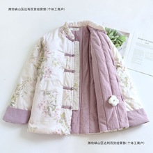 可外穿睡衣新中式棉服纯棉夹棉加厚保暖棉花衣花棉袄盘扣复古其他