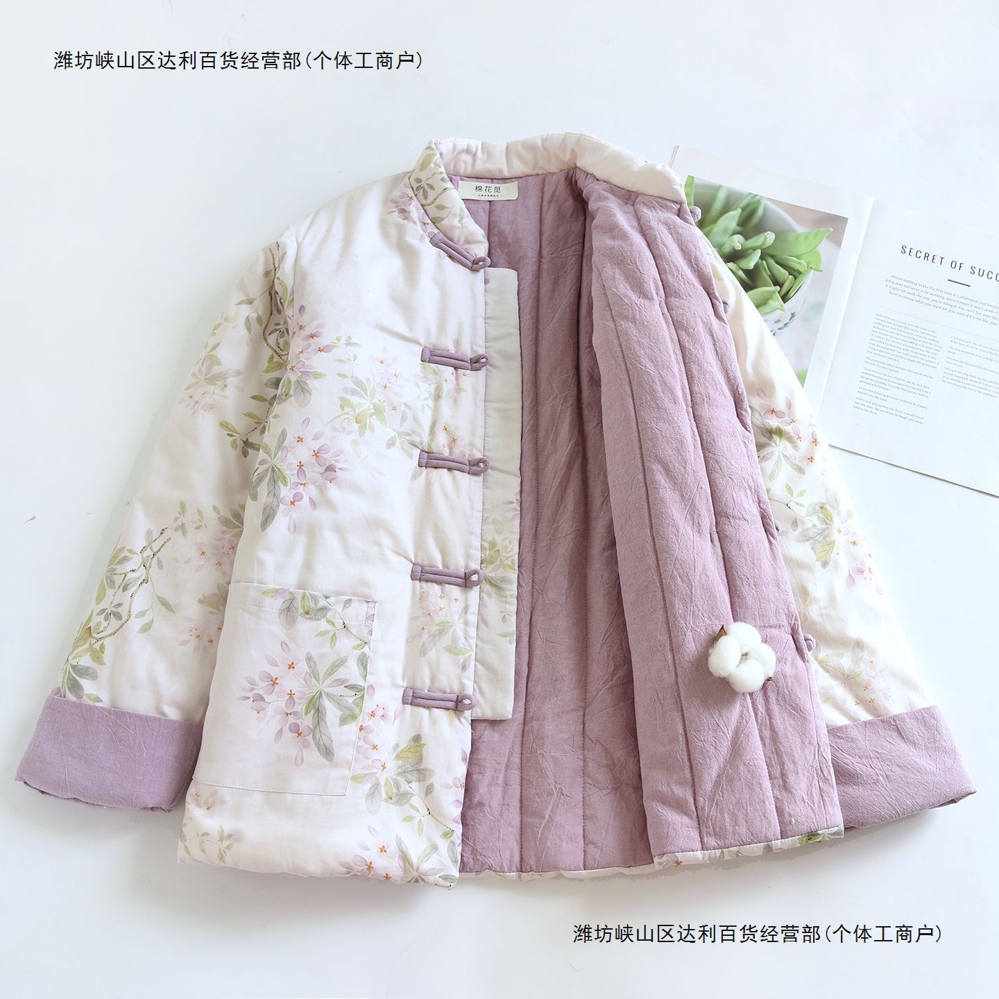 可外穿睡衣新中式棉服纯棉夹棉加厚保暖棉花衣花棉袄盘扣复古其他
