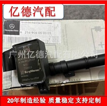 �m�ñ�1�YS450L2.5T���YS450L3.0T A2569060500�c��Ȧ�߉���