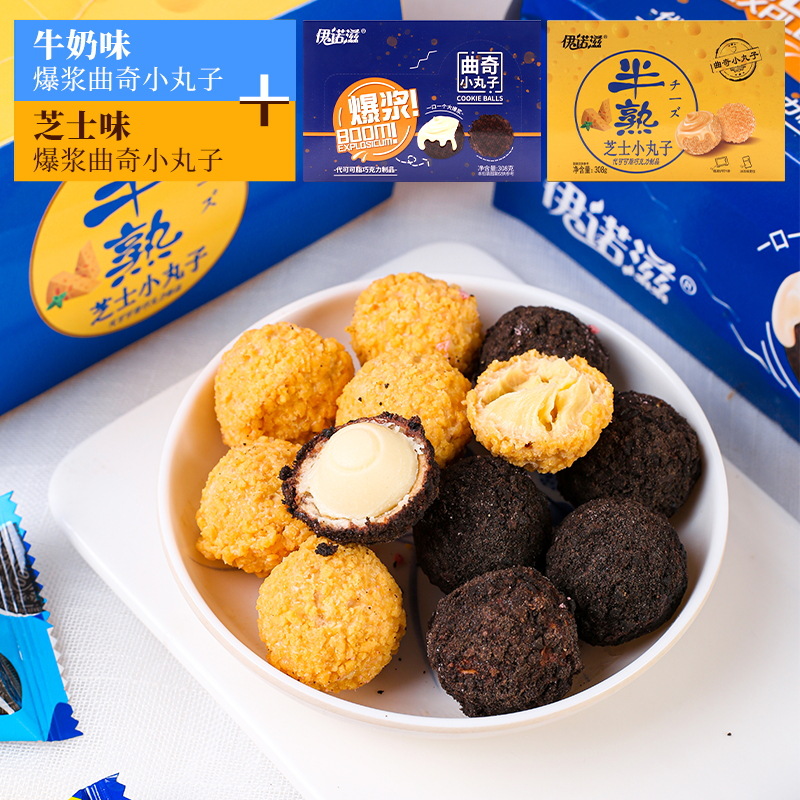 308g 오리지널 + 308g 치즈 (총 2 박스)