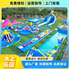 淘气堡;水上游艺设施;充气模型