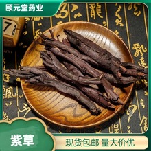 ��ș���ϲ� �½������ϲݸ� ܛ�ϲ� �a��؛Դ ����r�� ���]